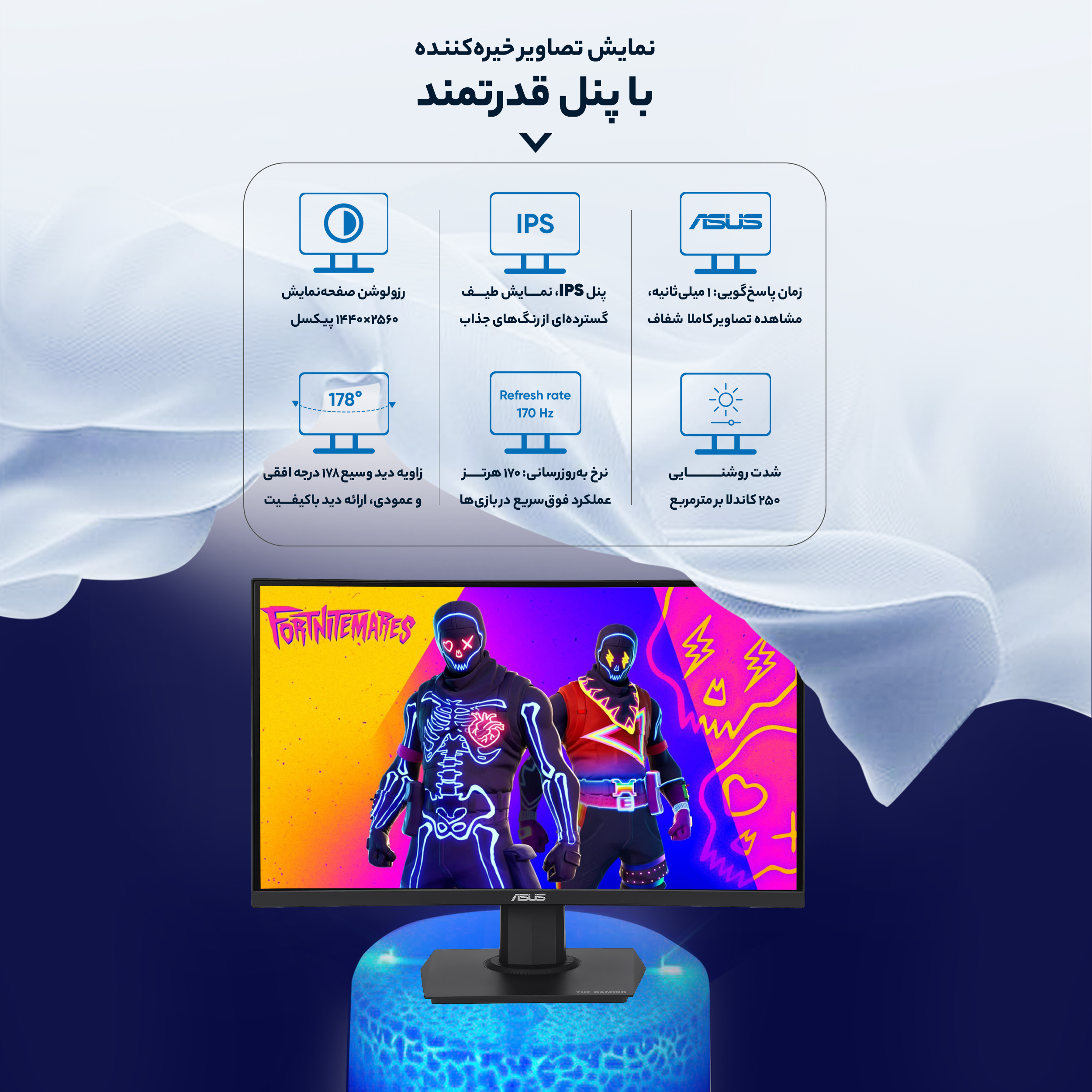 مانیتور گیمینگ ایسوس مدل TUF GAMING VG27AQ1A سایز 27 اینچ