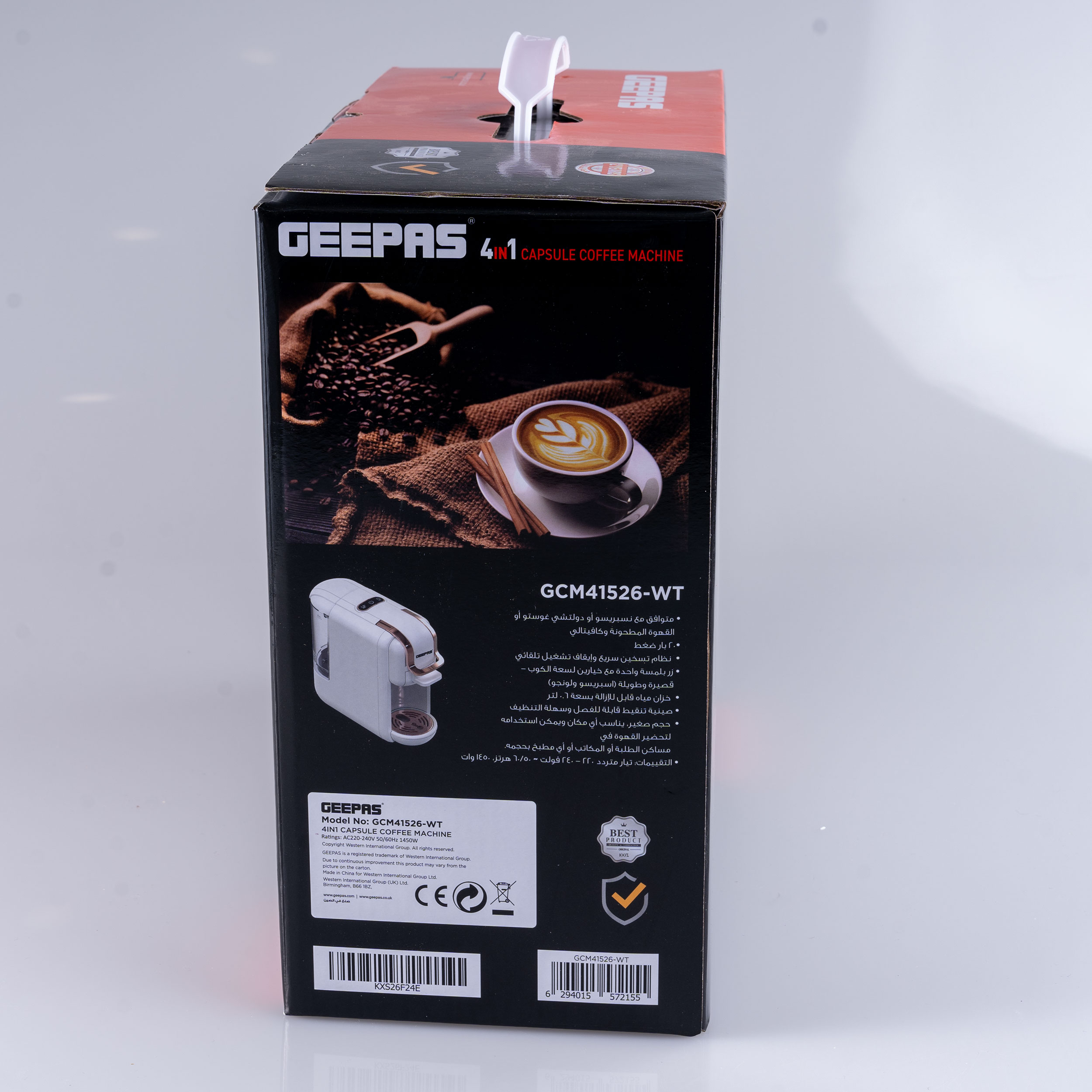 نسپرسو ساز جی پاس مدل GCM41526-BK