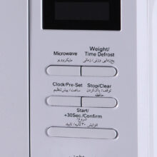 مایکروویو 20 لیتر میگل مدل GMW 201