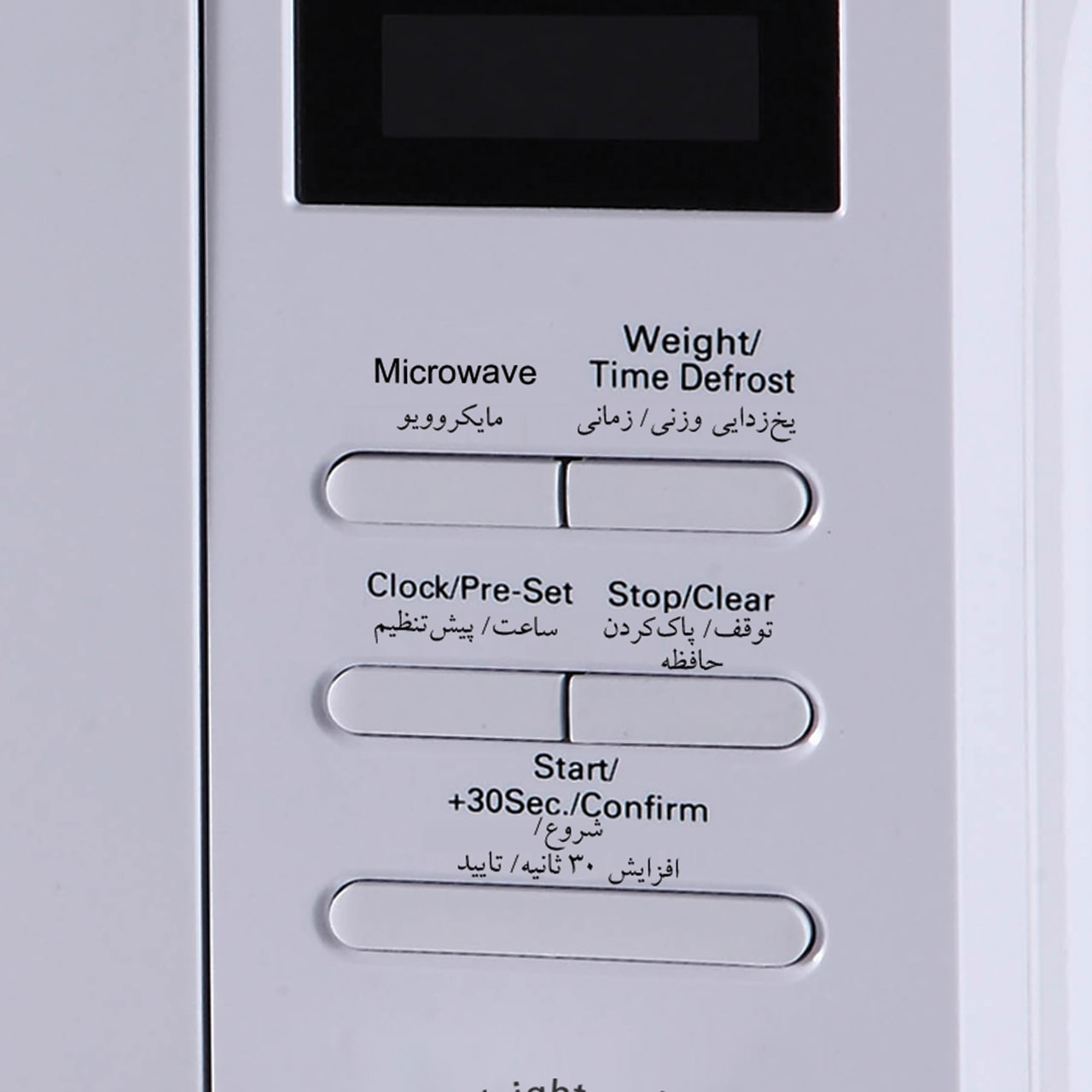 مایکروویو 20 لیتر میگل مدل GMW 201