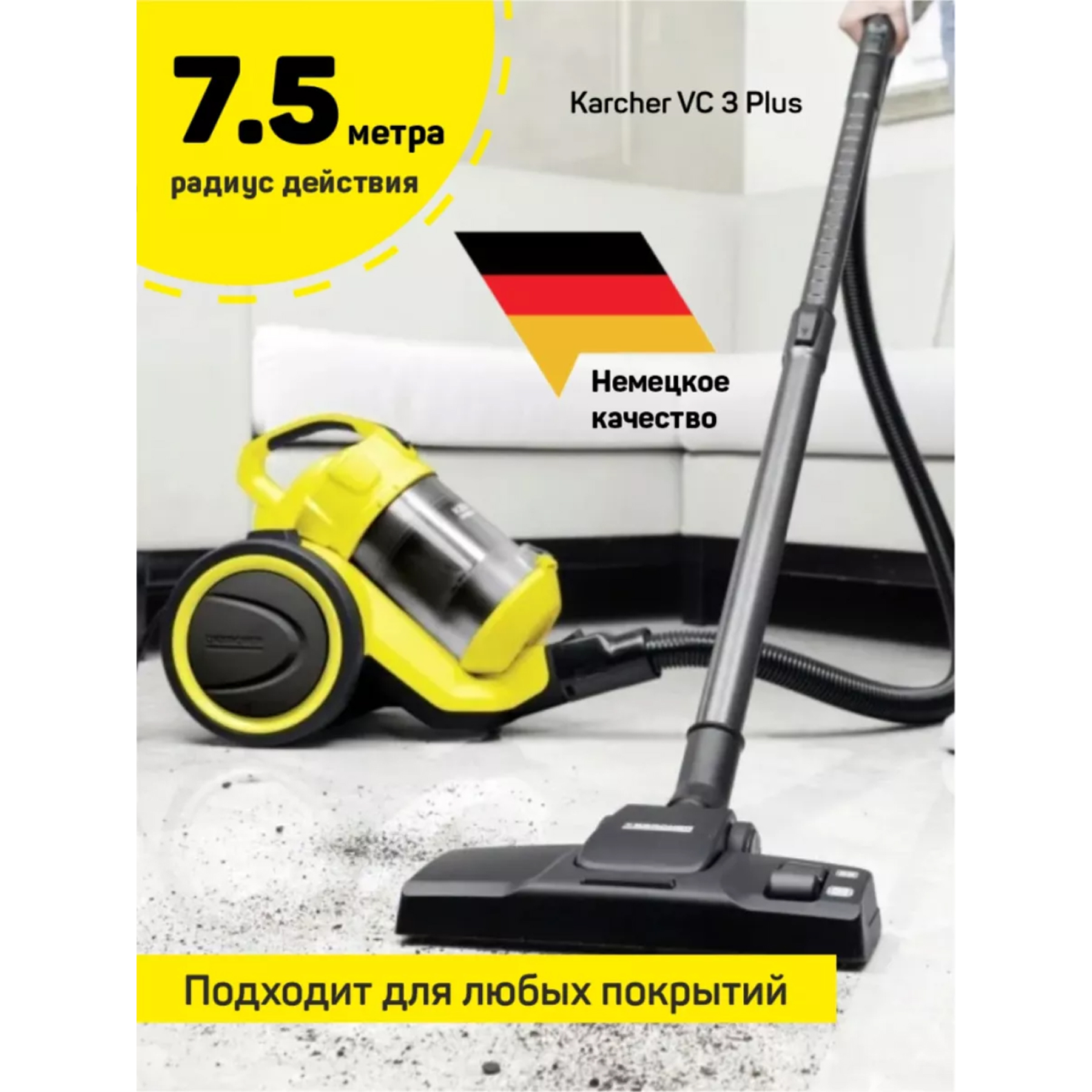 جاروبرقی کرشر مدل VC 3 Plus