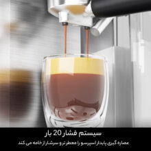 اسپرسو ساز بیسمارک مدل 2266