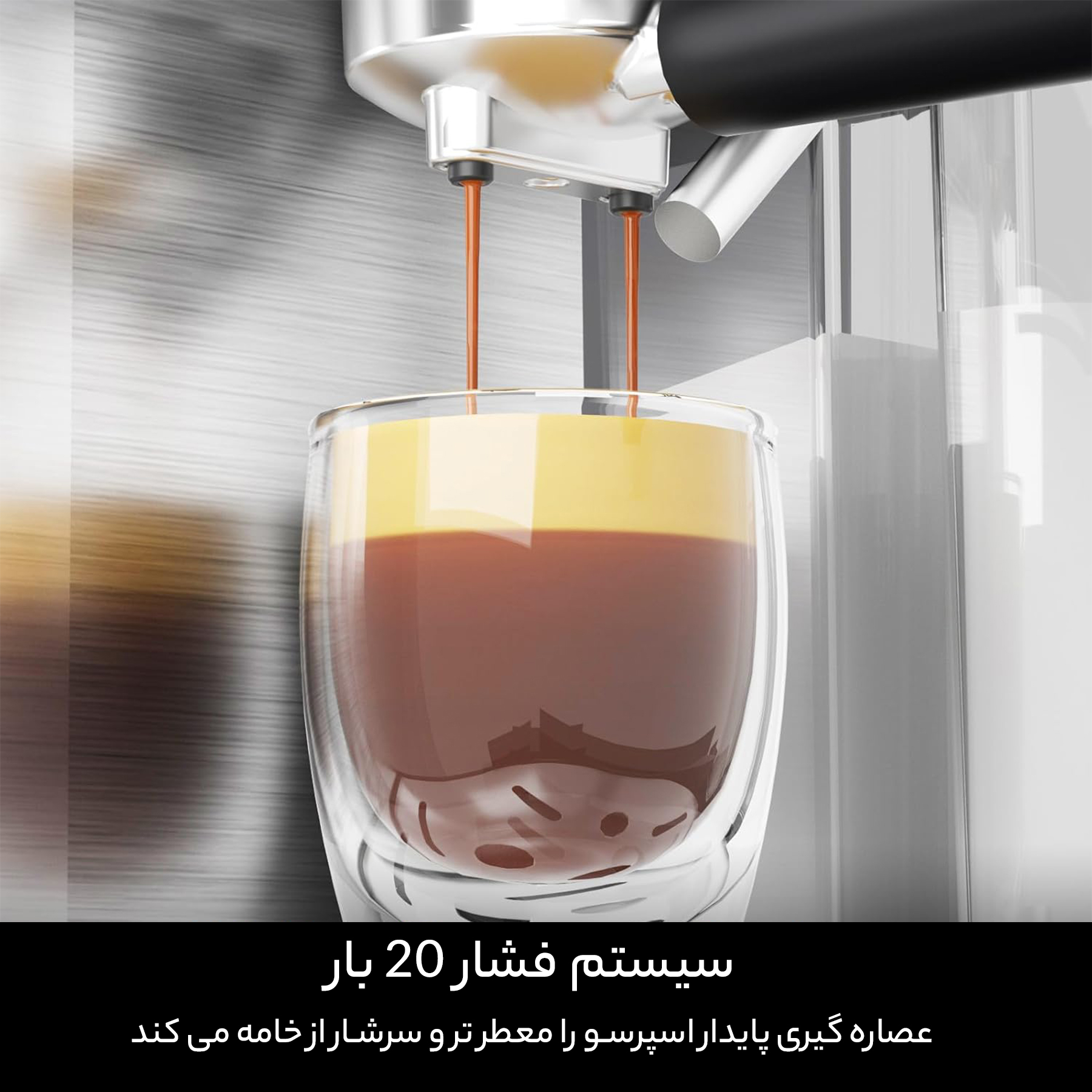 اسپرسو ساز بیسمارک مدل 2266