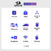 ماوس مخصوص بازی ردراگون مدل Storm Pro M808-KS