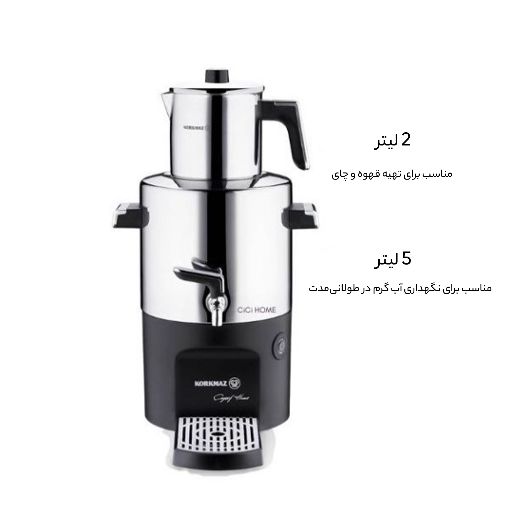 سماور برقي كركماز مدا A841-01 گنجايش 5 ليتر