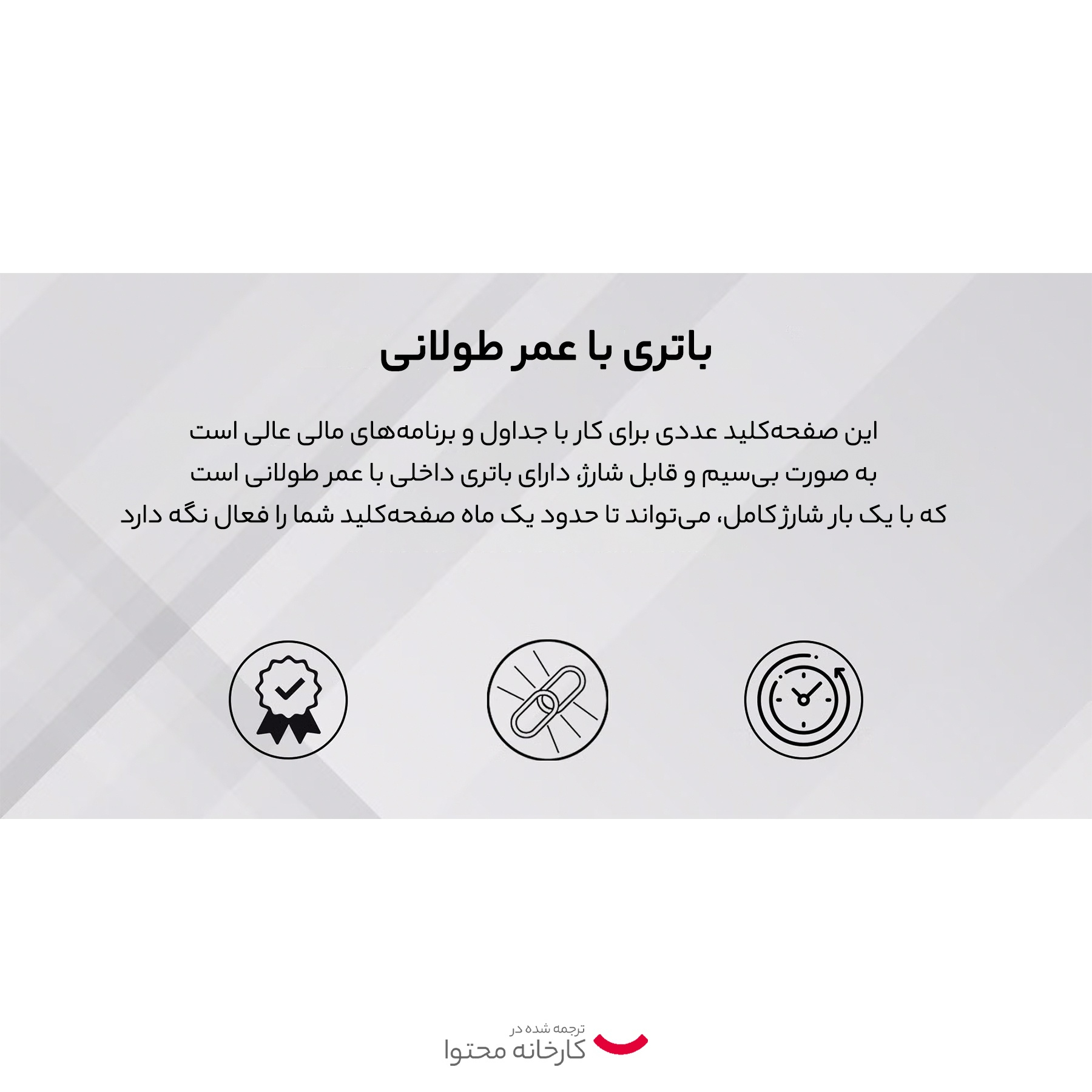 کیبورد اپل مدل  Magic Keyboard with Numeric Keypad - MQ052LL/A