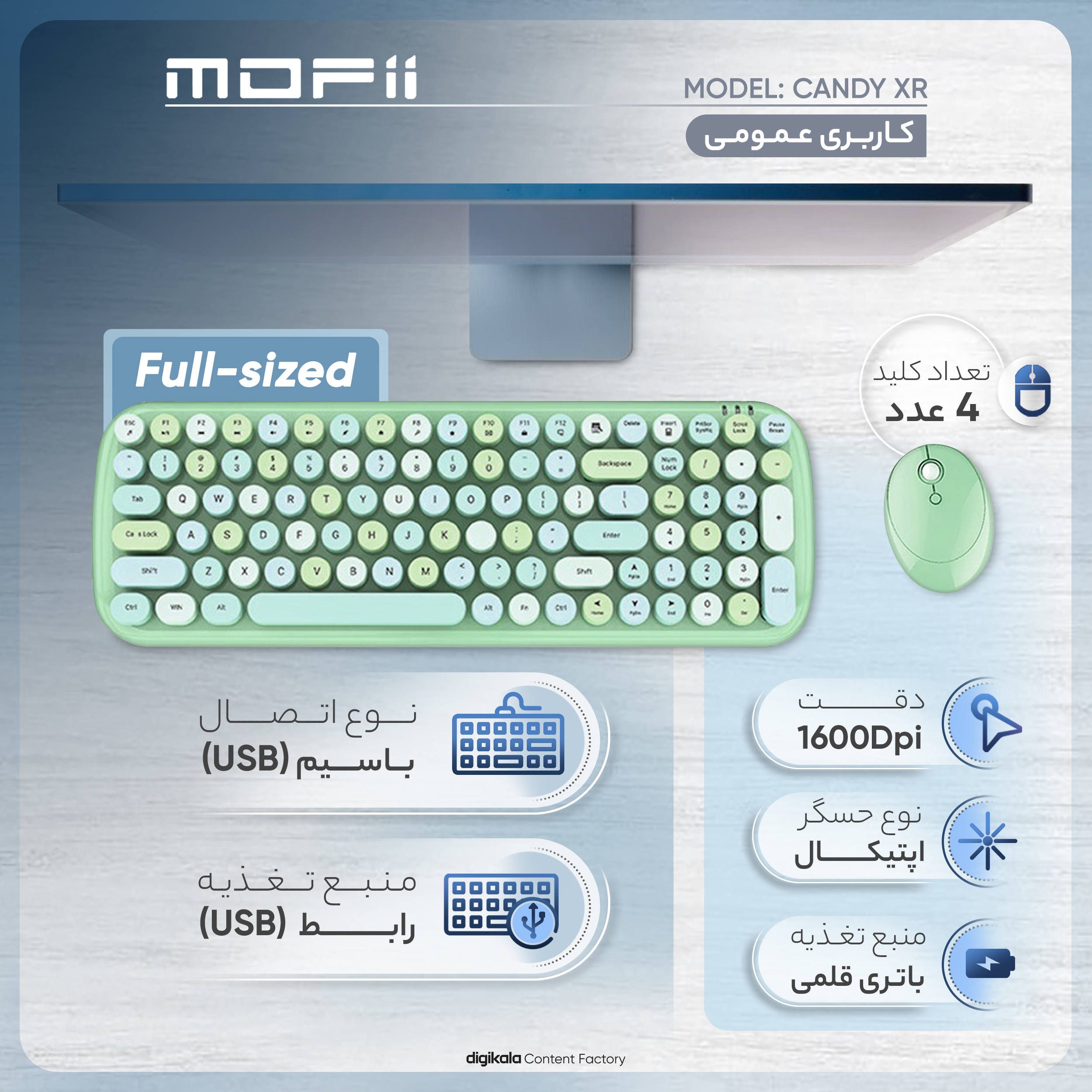 کیبورد و ماوس بی سیم مافی مدل CANDY XR، سوییچ ممبران ، Full Size