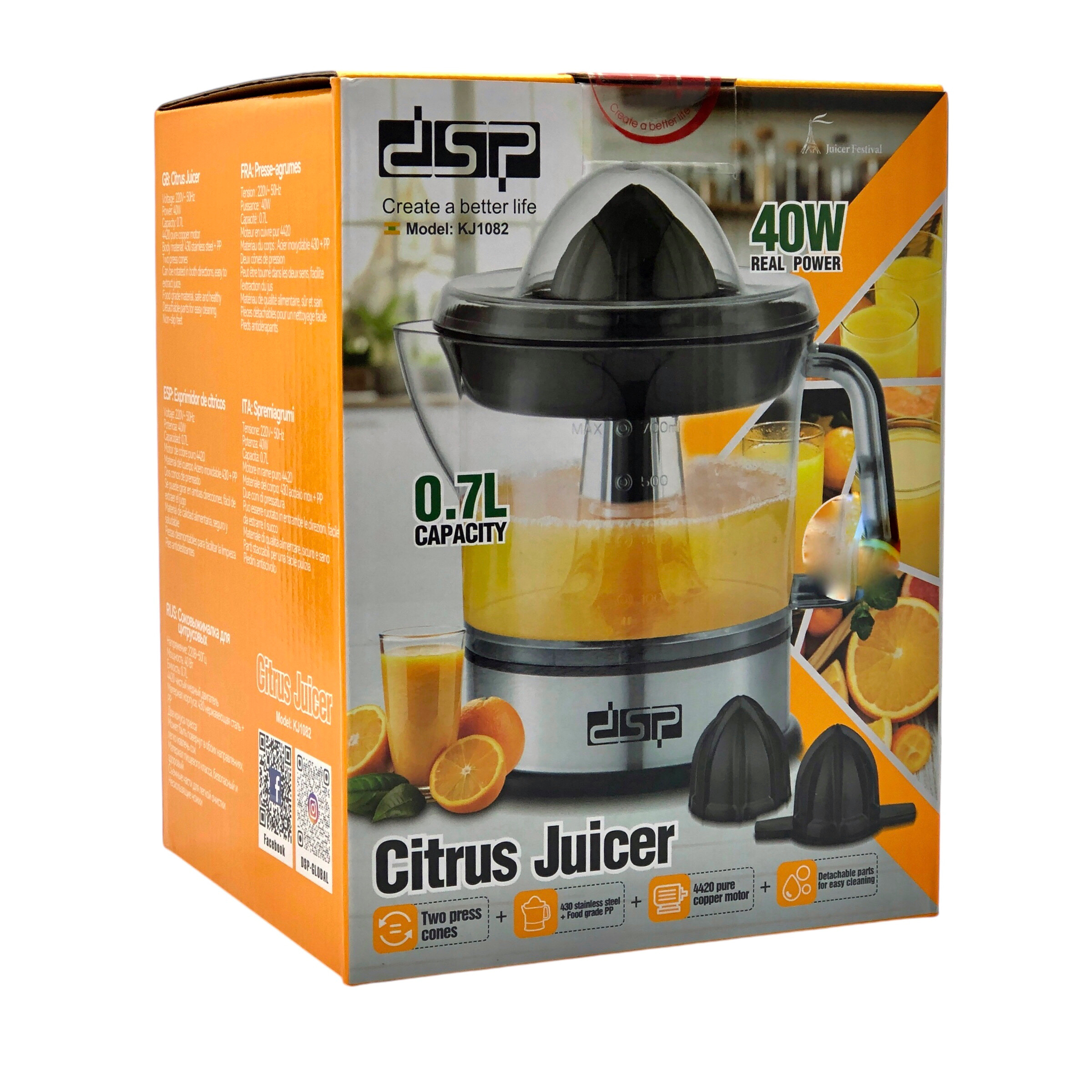 آب مرکبات گیر دی اس پی مدل KJ1082