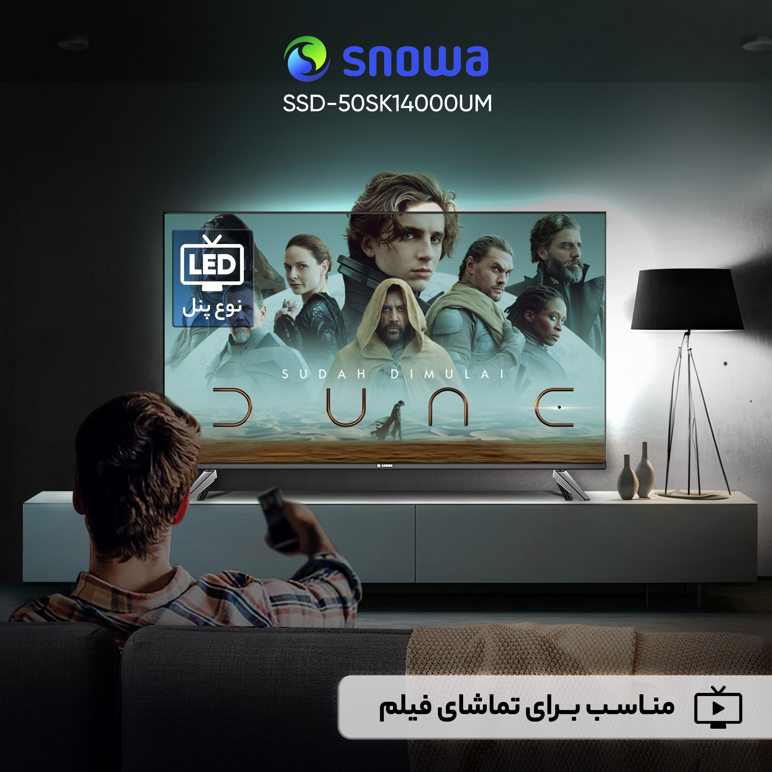تلویزیون ال ای دی هوشمند اسنوا مدل SSD-50SK14000UM سایز 50 اینچ