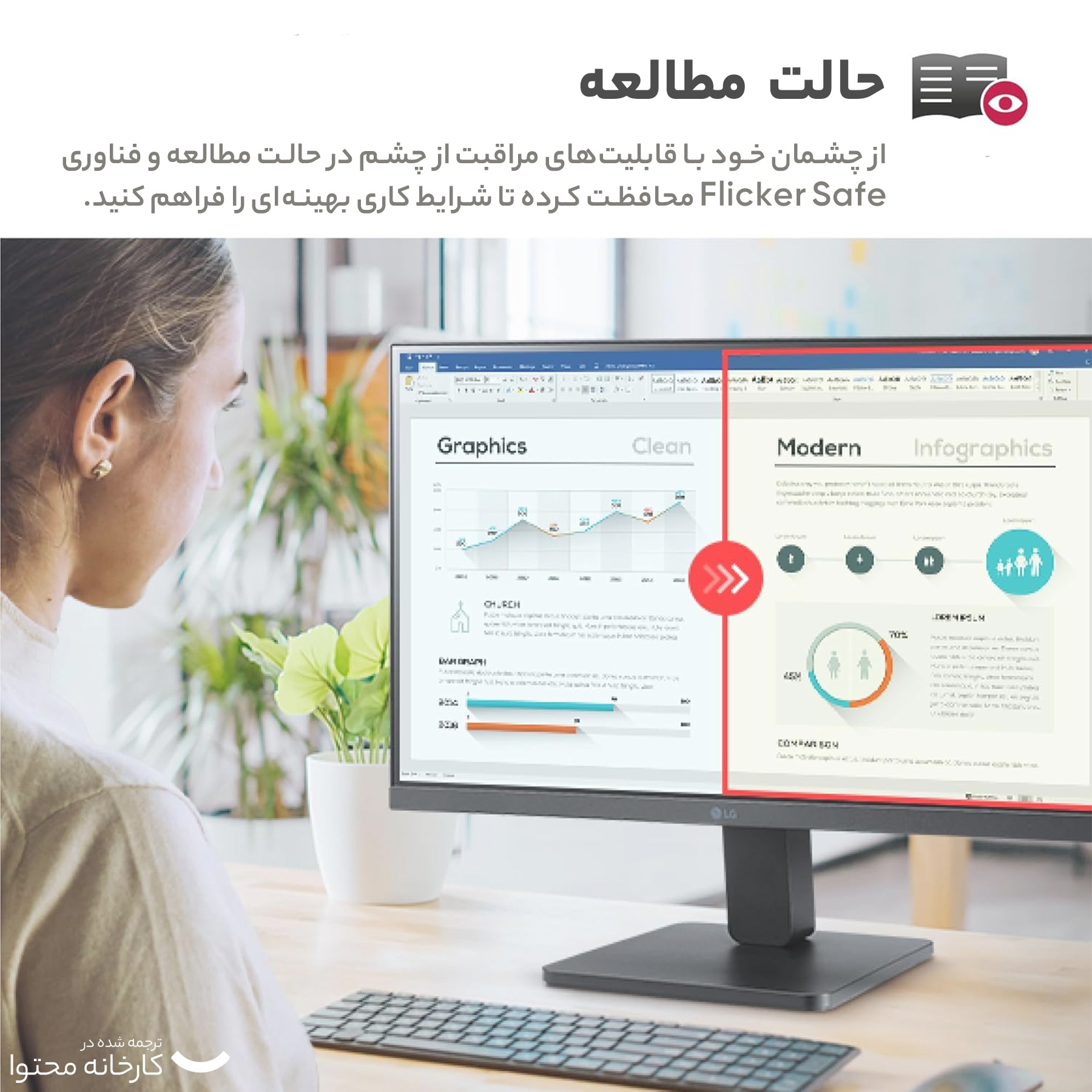 مانیتور 27 اینچ ال جی مدل 27MR400-B