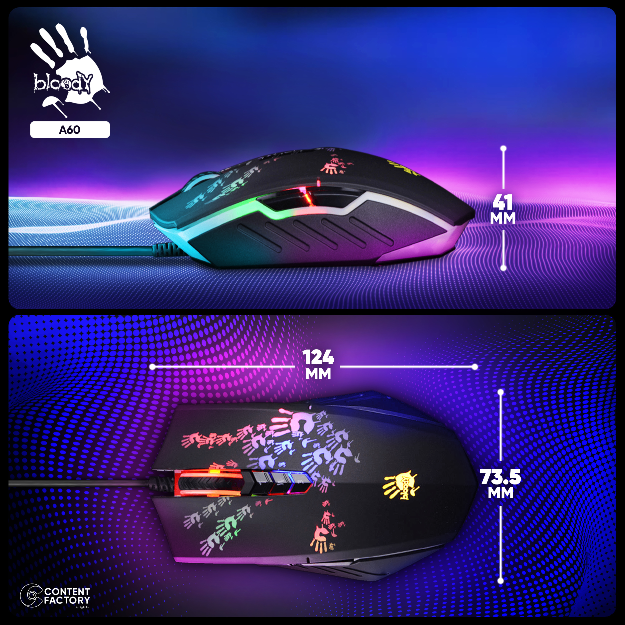 ماوس مخصوص بازی بلادی مدل A60