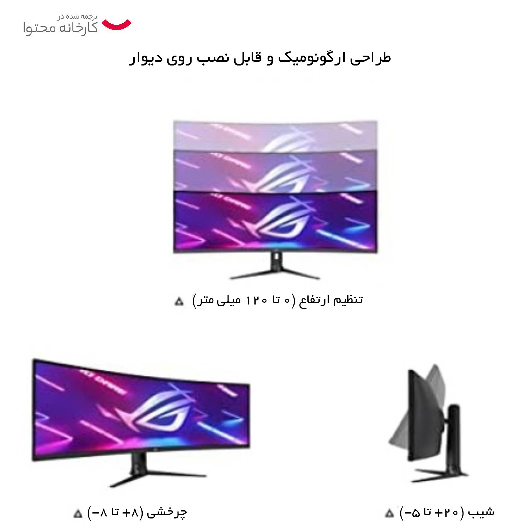 مانیتور ایسوس مدل ROG STRIX XG49WCR سایز 49 اینچ