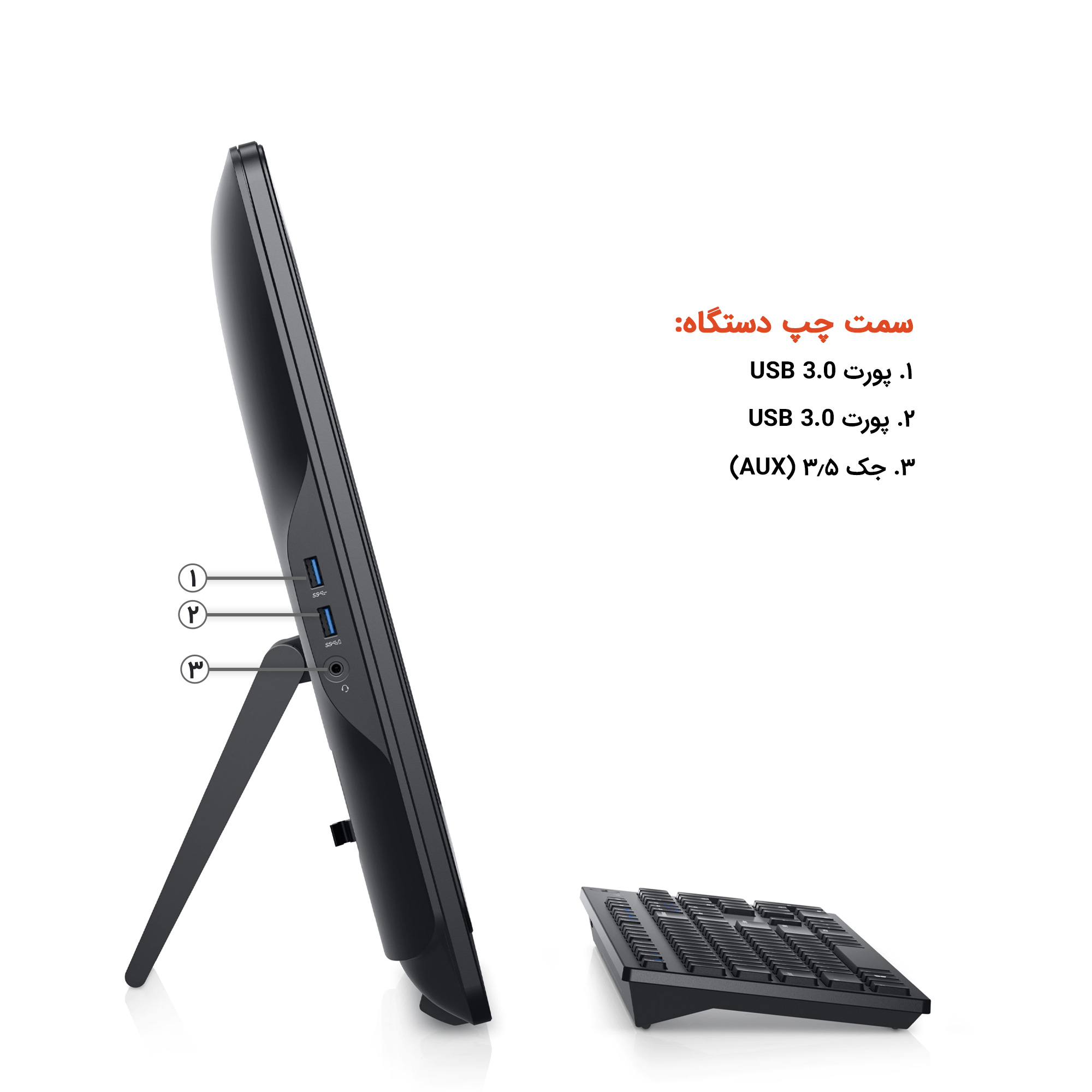 کامپیوتر همه کاره 23.8 اینچ دل مدل B-5470-Celeron J4105-8GB DDR4-128GB SSD