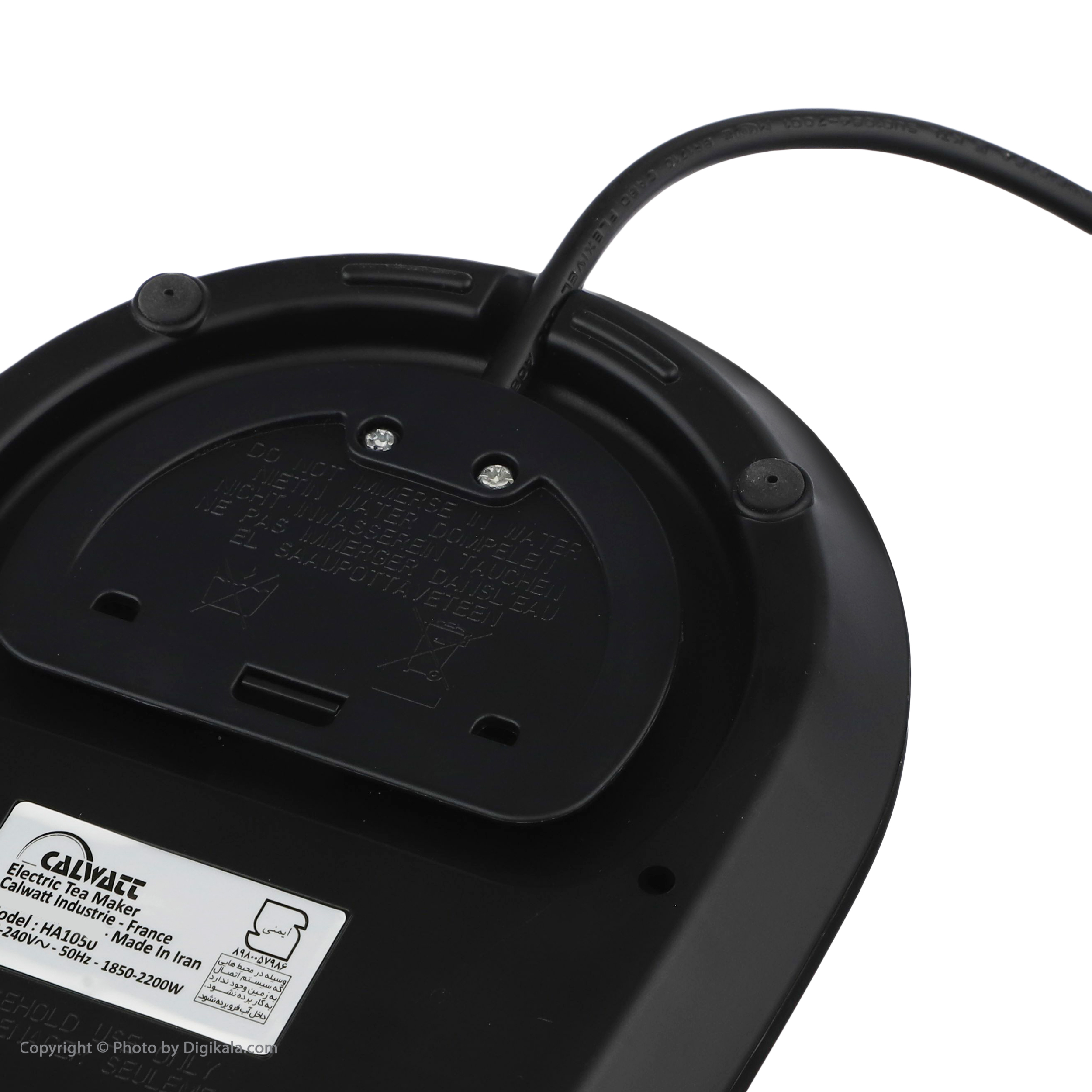 چای ساز کالوات مدل HA1050