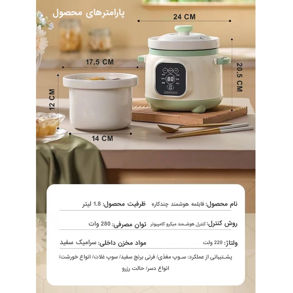 پلوپز 2 نفره استرانگ مدل KAVINO KD-25BD