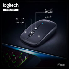 ماوس بی سیم لاجیتک مدل M557