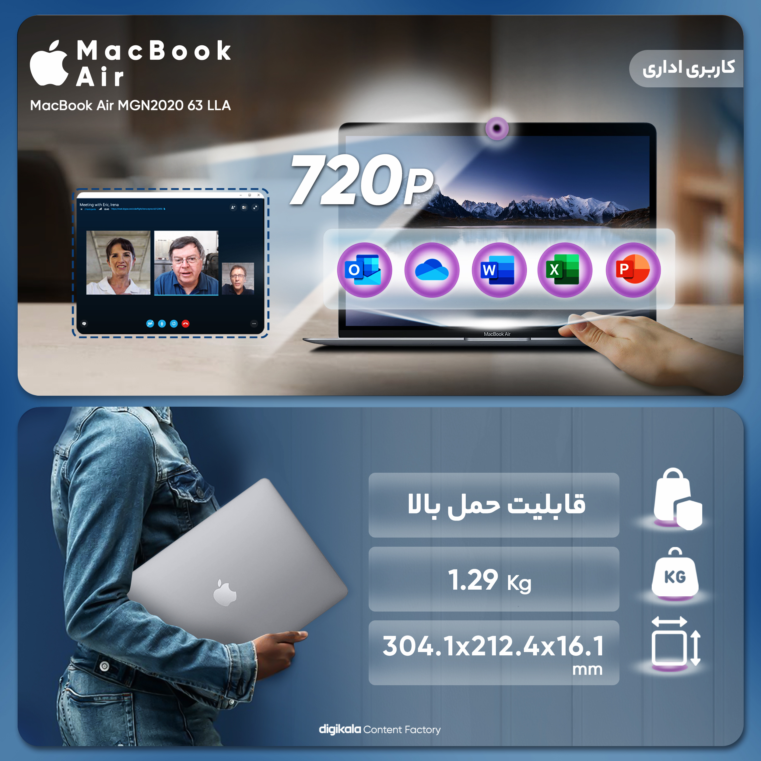 لپ تاپ 13.3 اینچی اپل مدل MacBook Air MGN63 2020 LLA-M1 8GB 256SSD