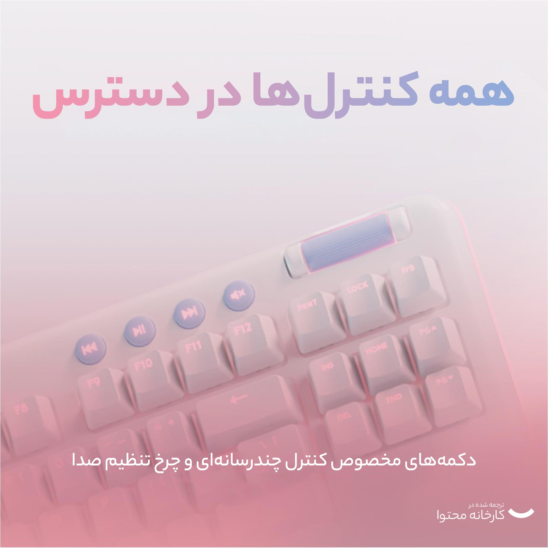 کیبورد مخصوص بازی لاجیتک مدل G713 TKL