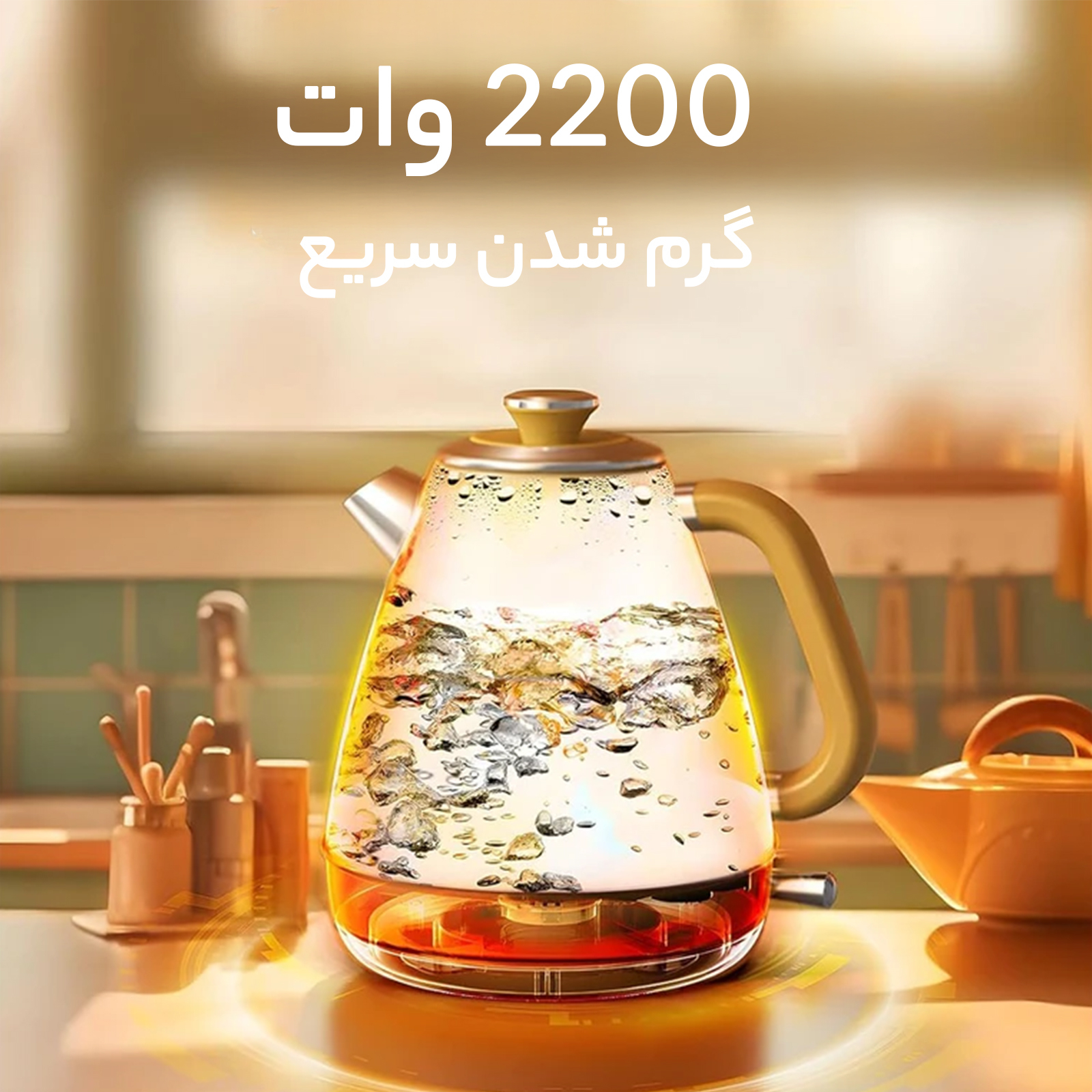 کتری برقی هازل کویین مدل XSH002