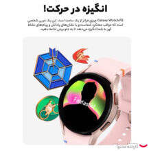 ساعت هوشمند 40 میلی‌متری سامسونگ مدل Galaxy Watch FE با بند سیلیکونی