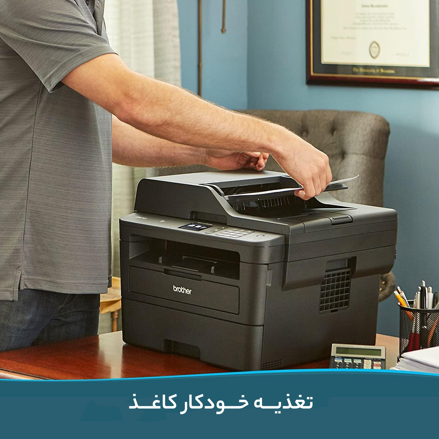 پرینتر چند کاره لیزری برادر مدل MFC-L2750DW