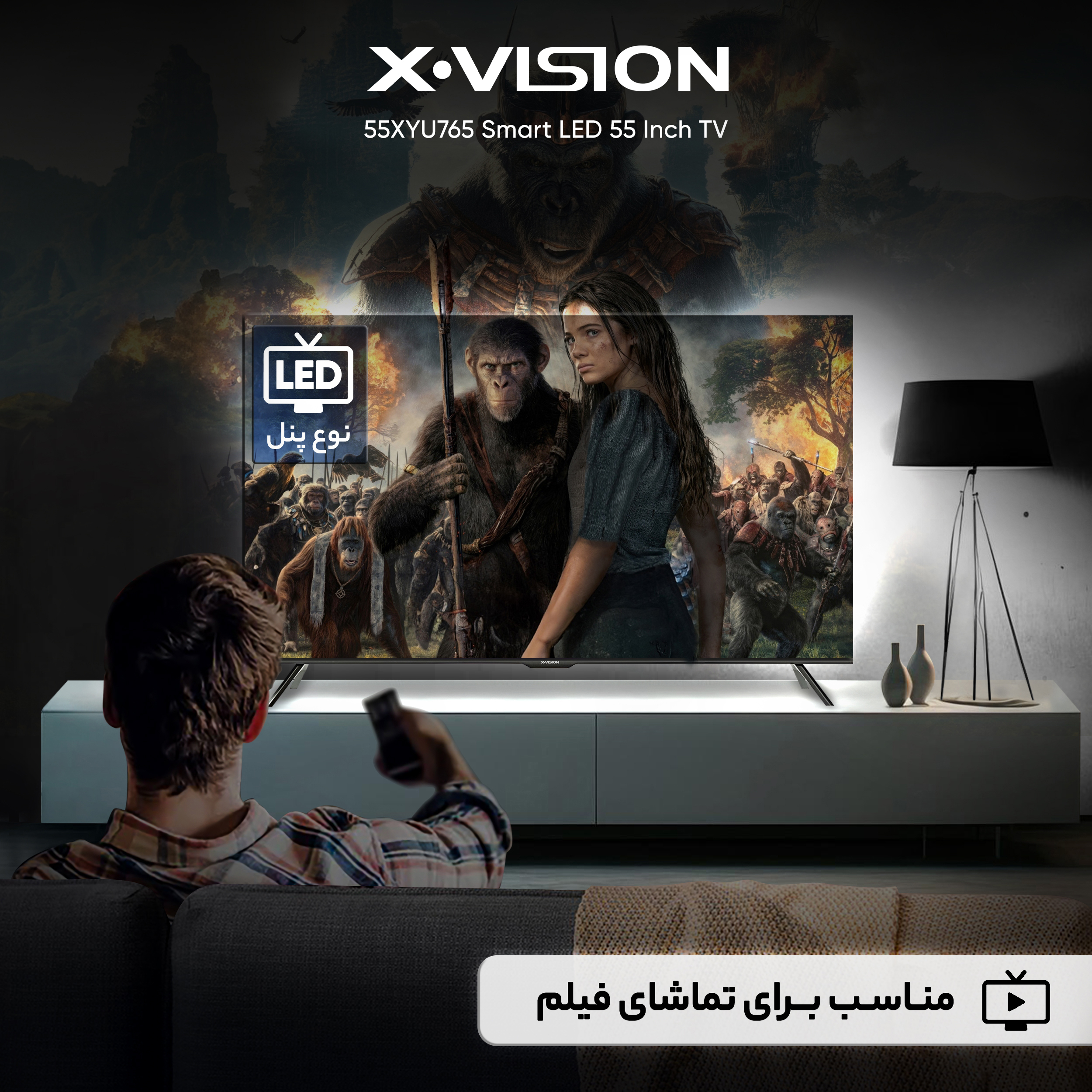 تلویزیون ال ای دی هوشمند ایکس ویژن مدل 55XYU765 سایز 55 اینچ