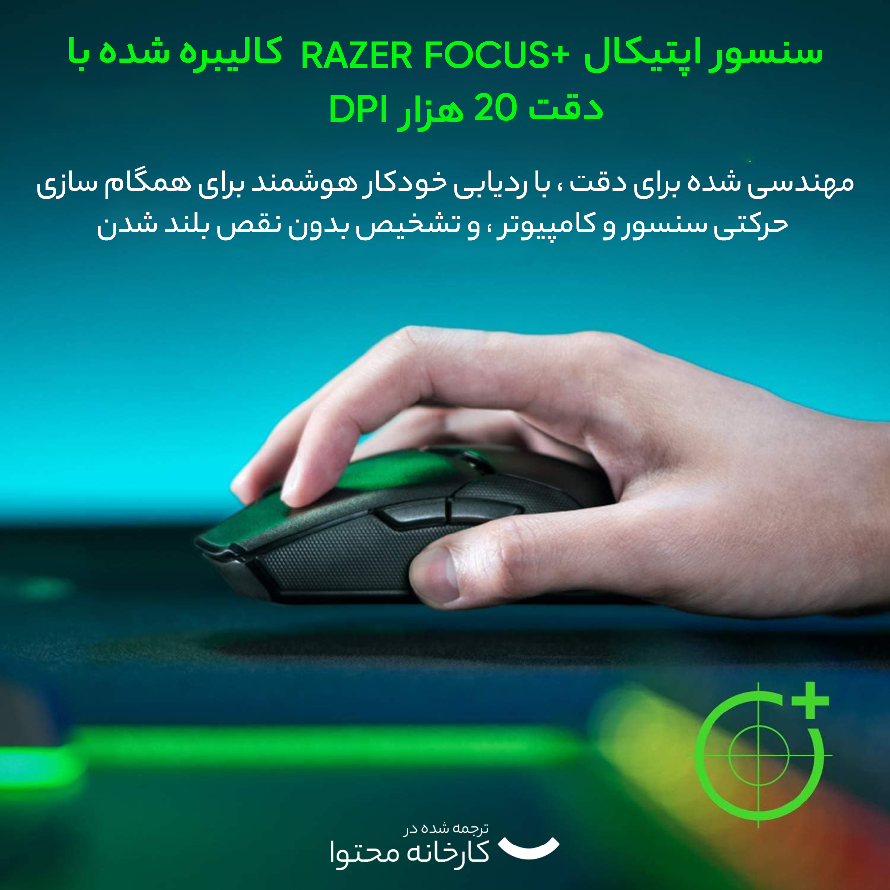 ماوس بی سیم مخصوص بازی ریزر مدل VIPER ULTIMATE