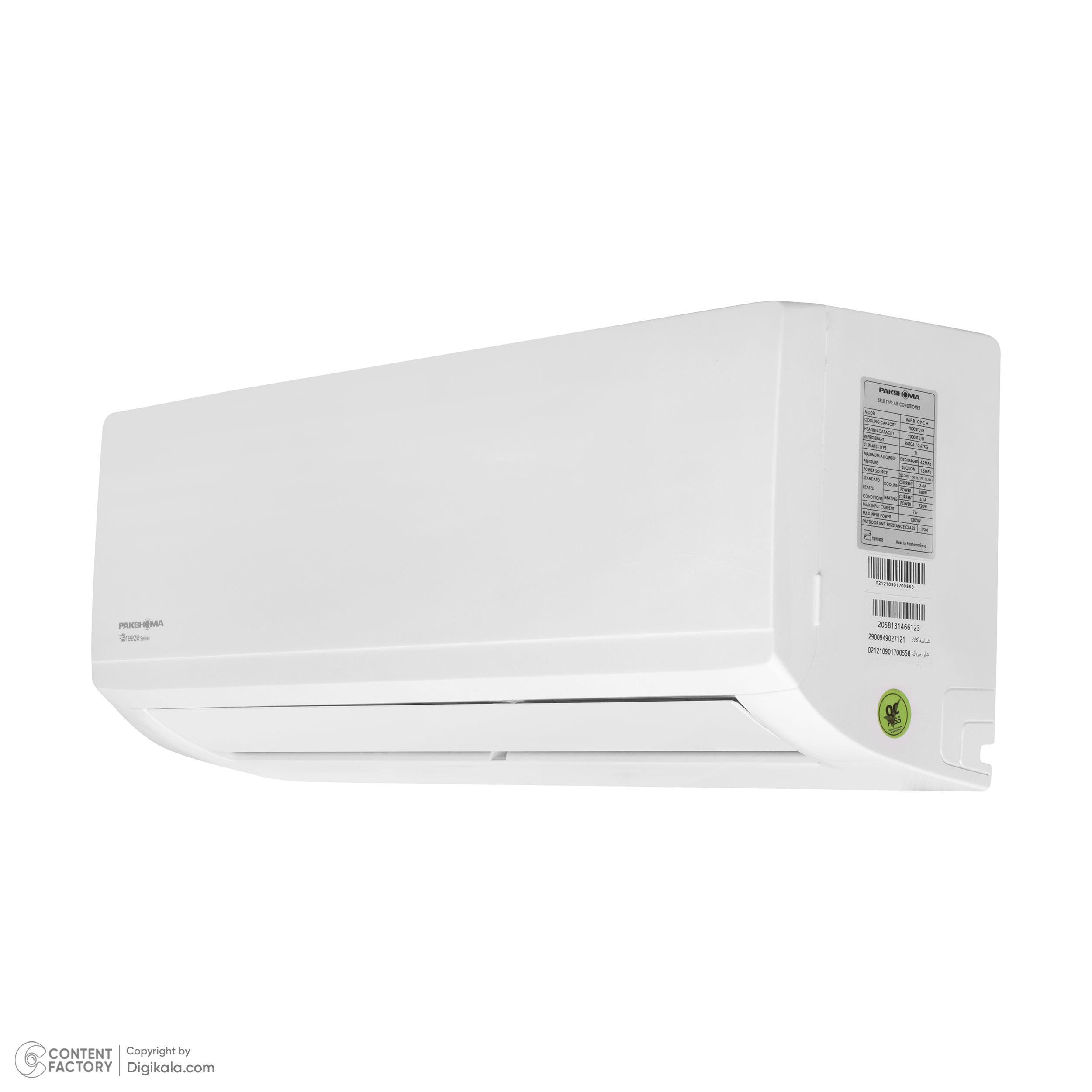 کولر گازی اسپلیت 9000 پاکشوما مدل MPB-09CH