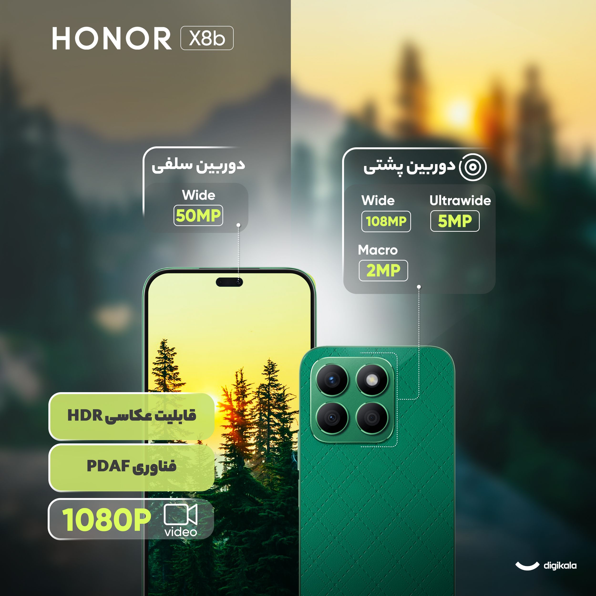 گوشی موبایل آنر مدل X8b دو سیم‌کارت ظرفیت 512 گیگابایت و رم 8 گیگابایت