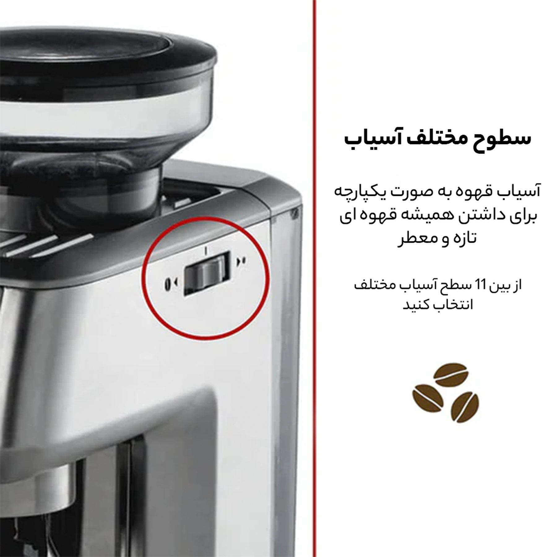 اسپرسو ساز آریته مدل 1313