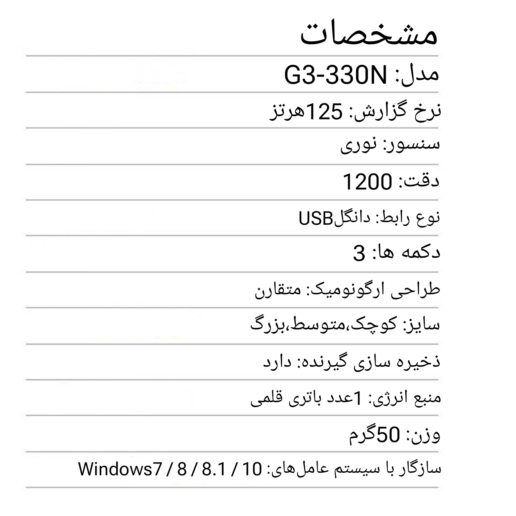 ماوس بی سیم ای فورتک مدل  G_3_33O_N_S_SILENT