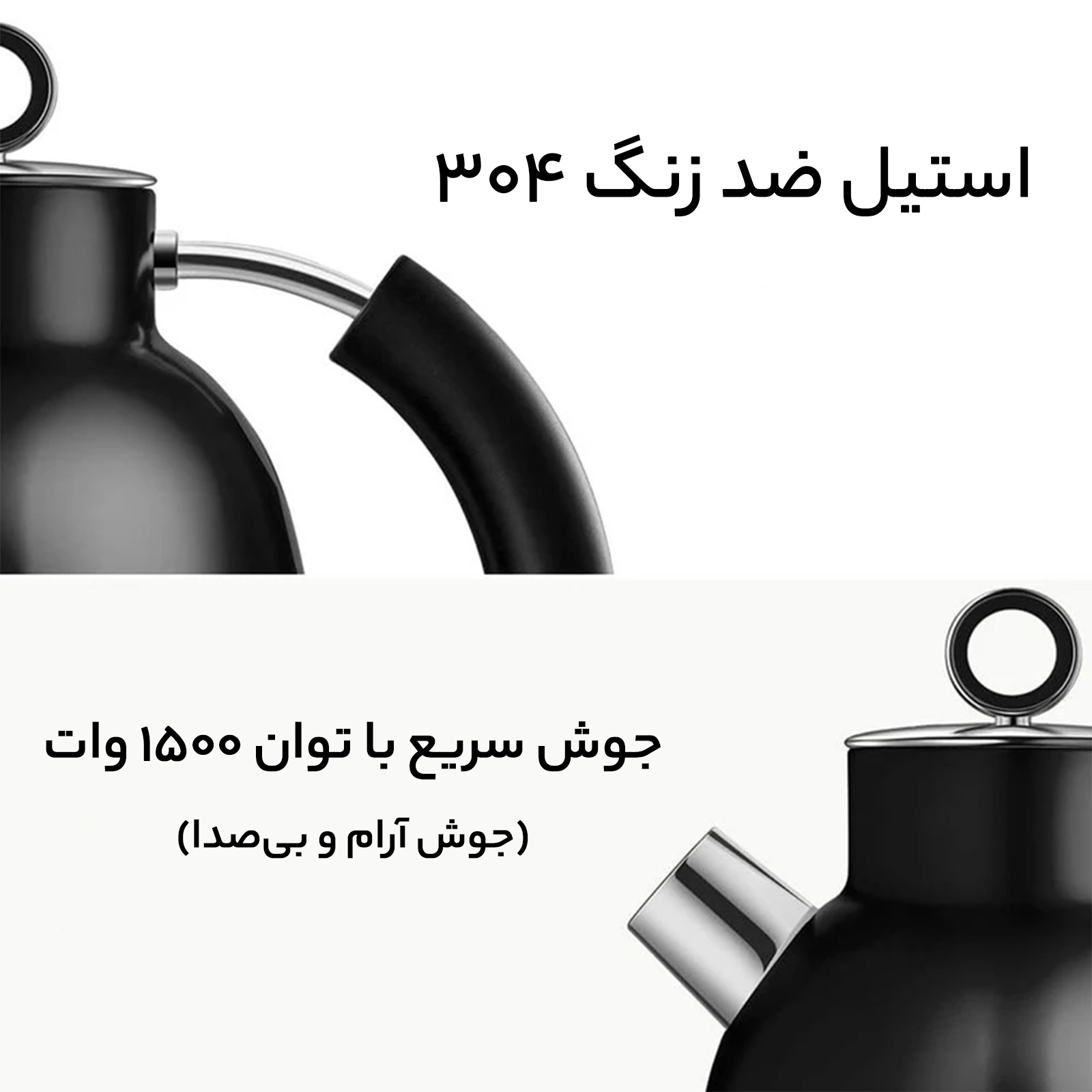 کتری برقی آسکوت مدل K1