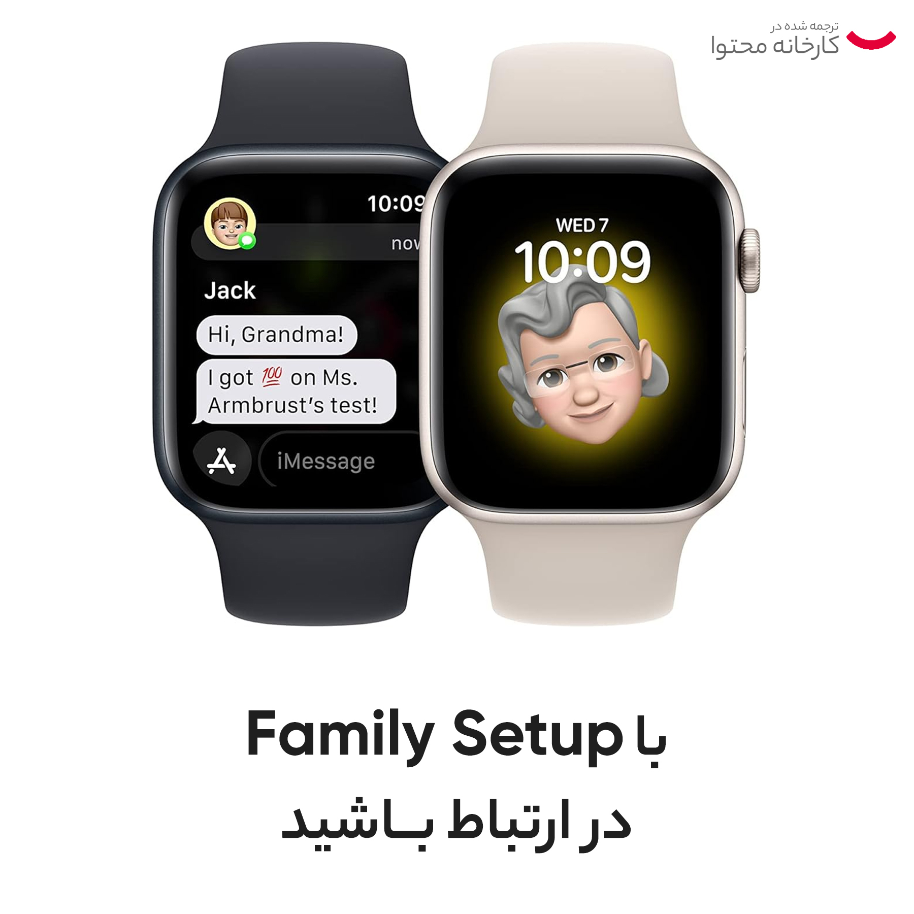 ساعت هوشمند اپل مدل SE 2022 Aluminum Case 44mm دارای قابلیت های صفحه نمایش رنگی، صفحه نمایش لمسی، قابلیت مکالمه مستقیم، قابلیت مکالمه از طریق بلوتوث بند سیلیکون