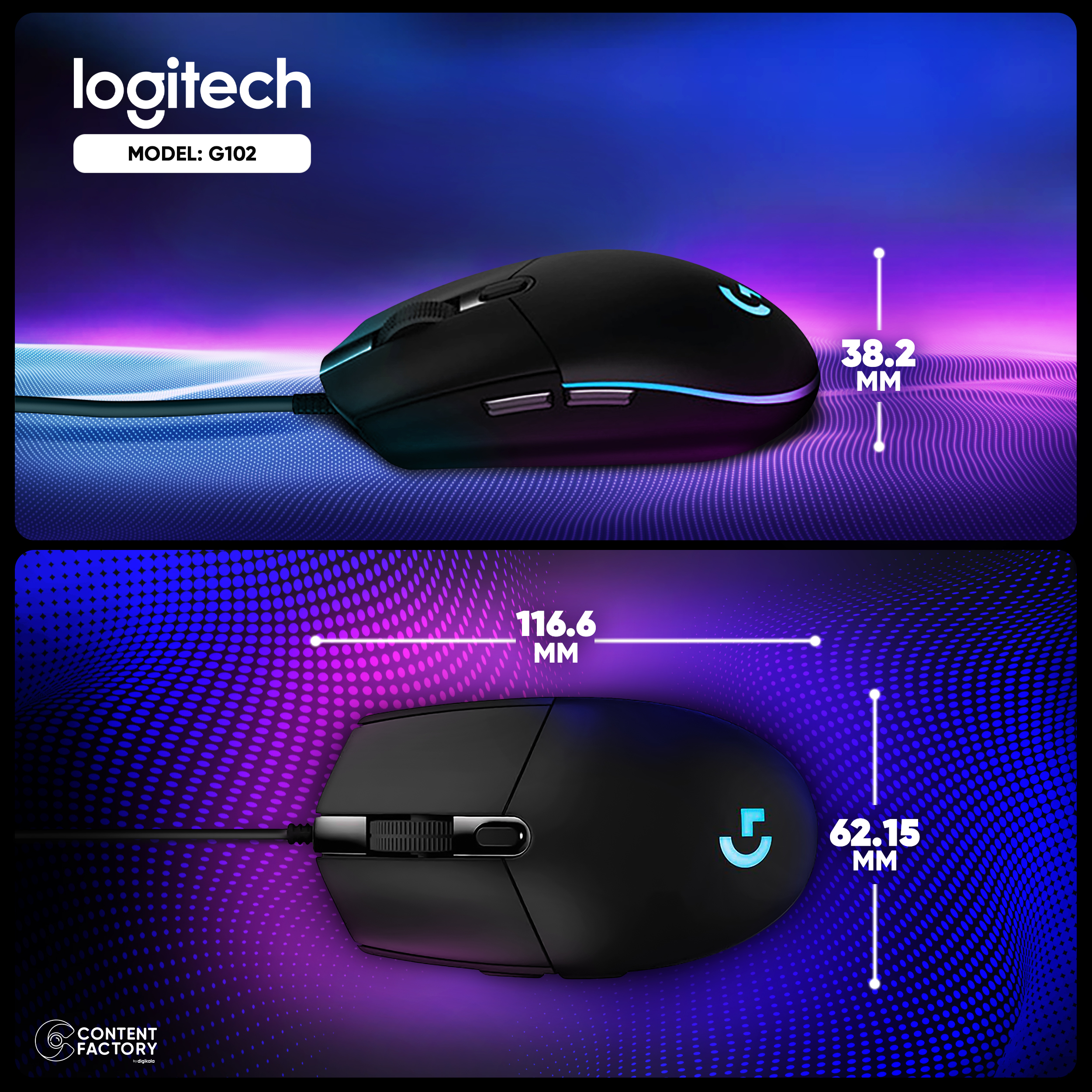 ماوس مخصوص بازی لاجیتک مدل G102