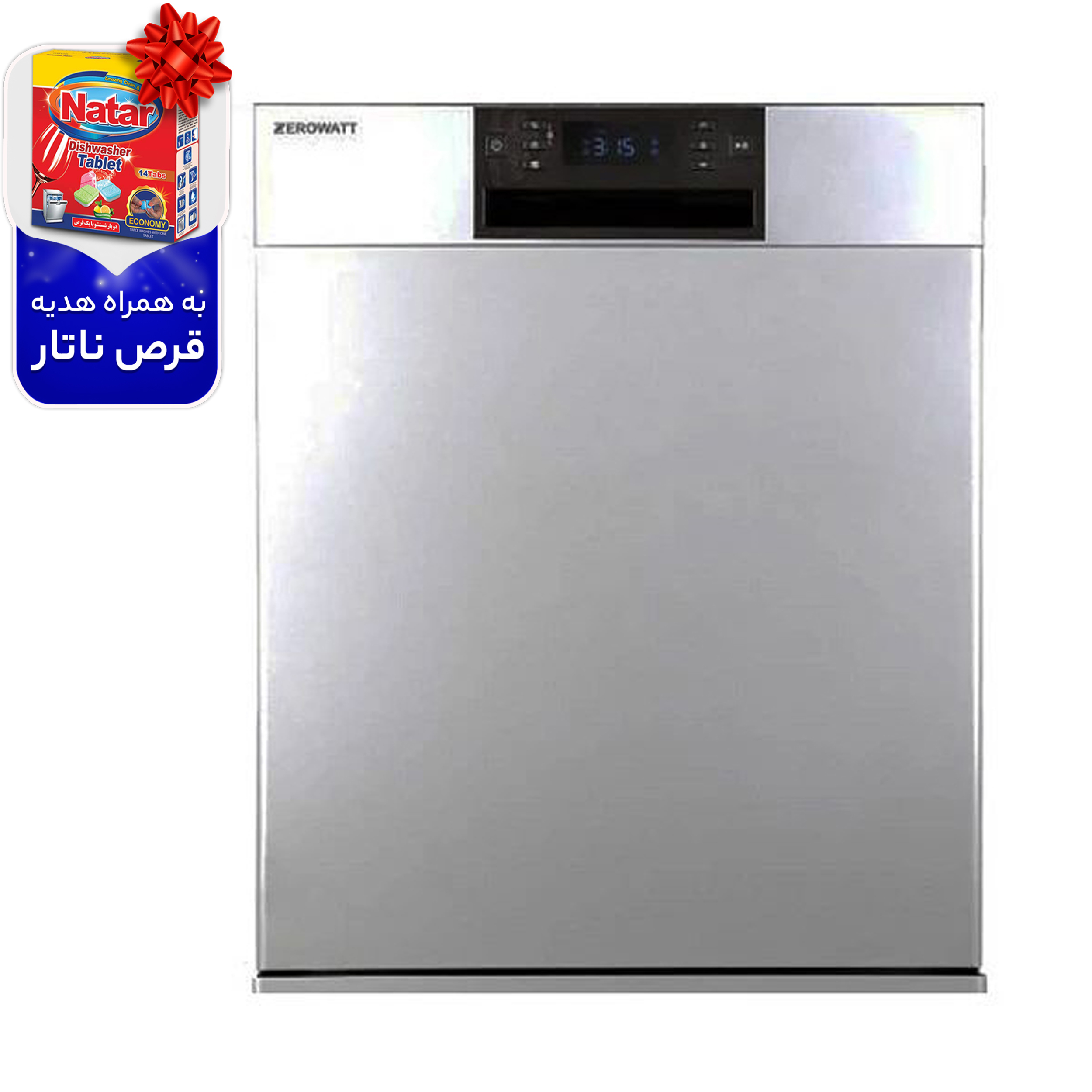 ماشین ظرفشویی زیرووات مدل ZDC - 3415 S