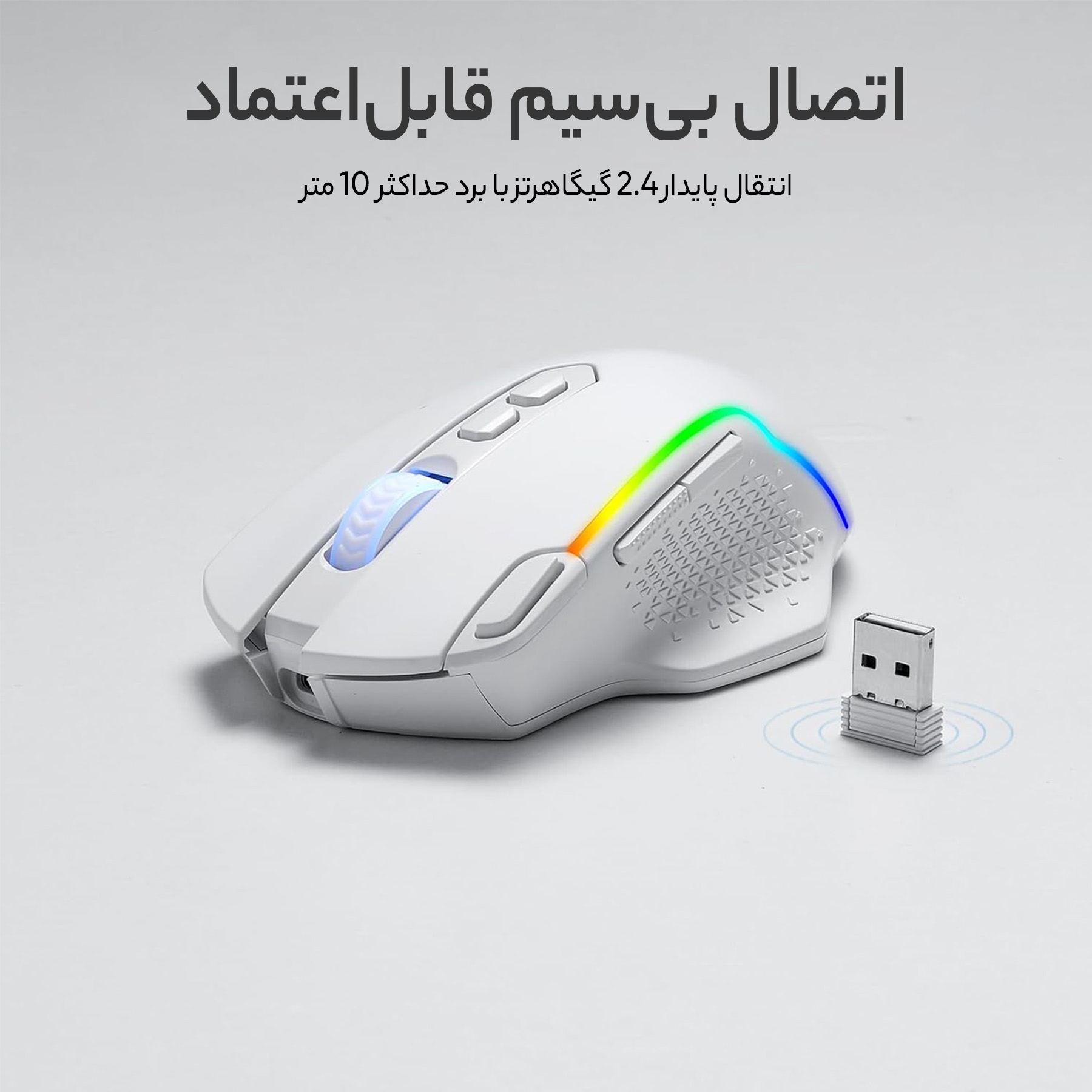 ماوس بی سیم گیمینگ ردراگون مدل TAIPAN PRO M810 Wh