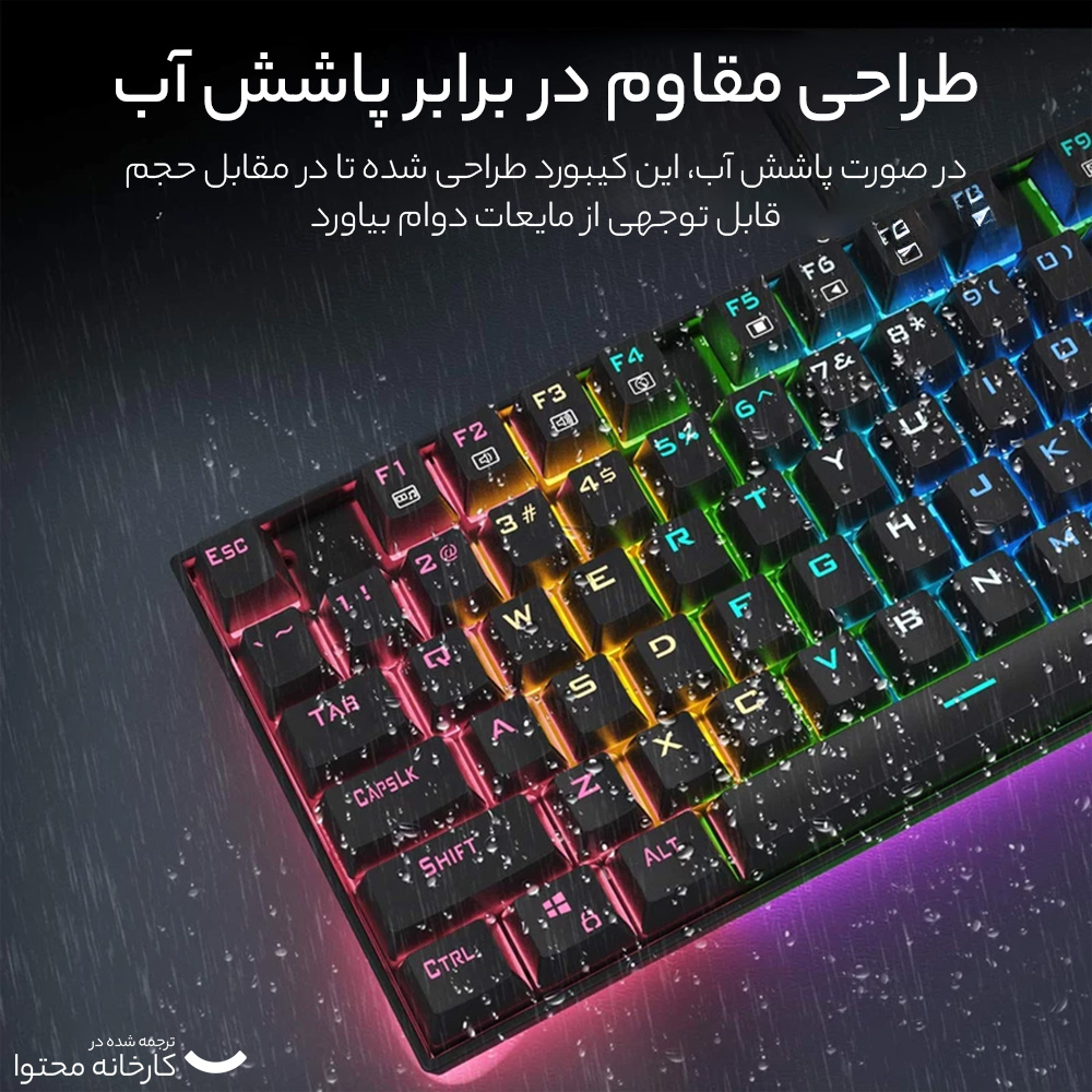 کیبورد گیمینگ ردراگون مدل K552 RGB، سوییچ مکانیکال آبی، Tenkeyless، نورپردازی RGB