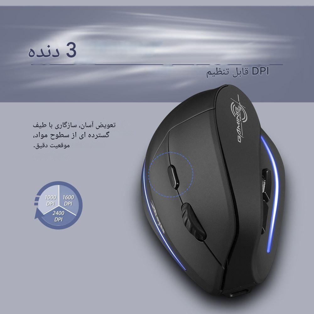 ماوس بی سیم زیلوتس مدل F-35B