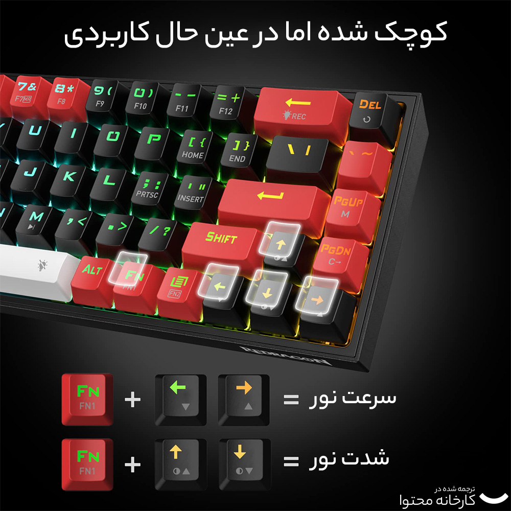 کیبورد مخصوص بازی ردراگون مدل K631 BRW RGB