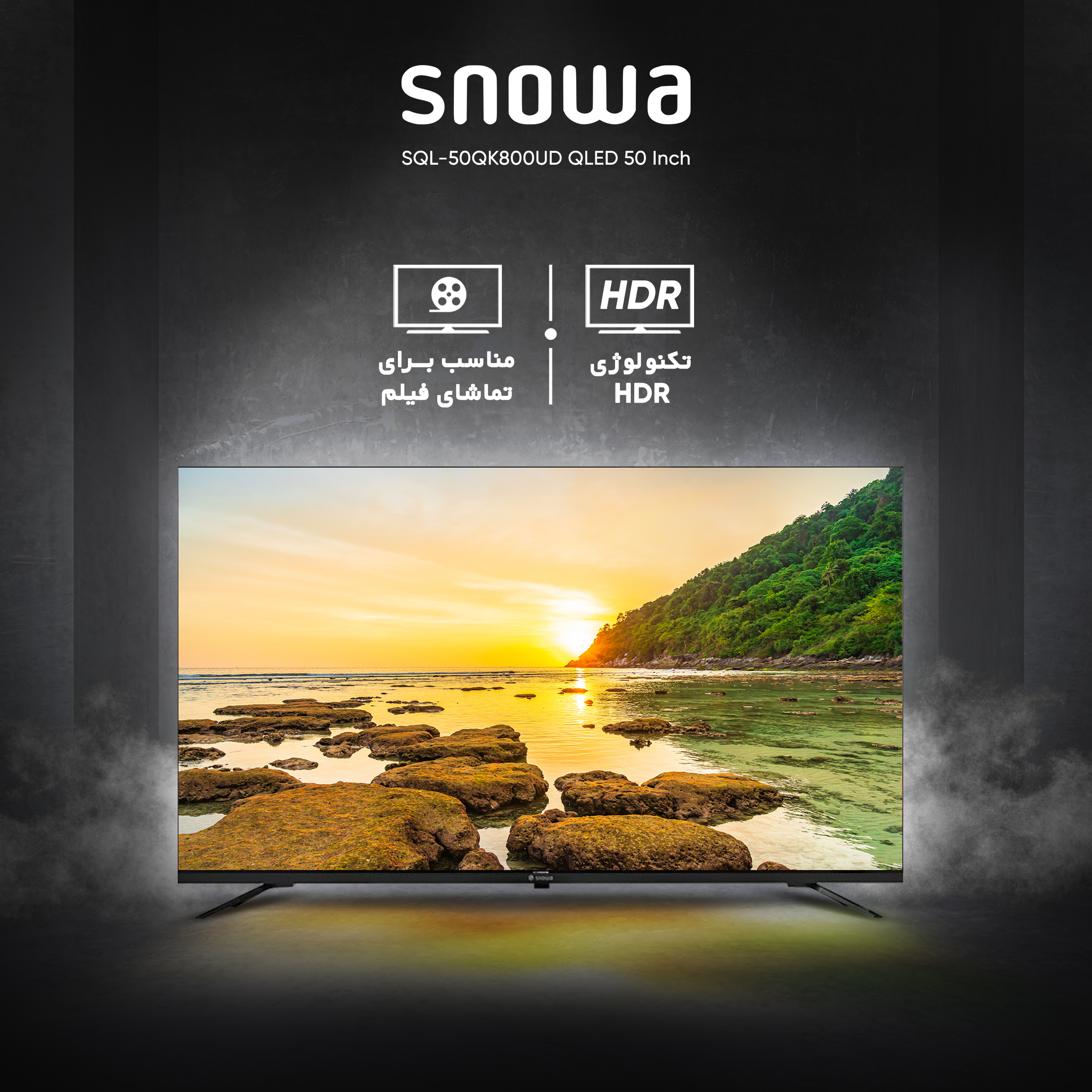 تلویزیون کیو ال ای دی هوشمند اسنوا مدل SQL-50QK800UD سایز 50 اینچ